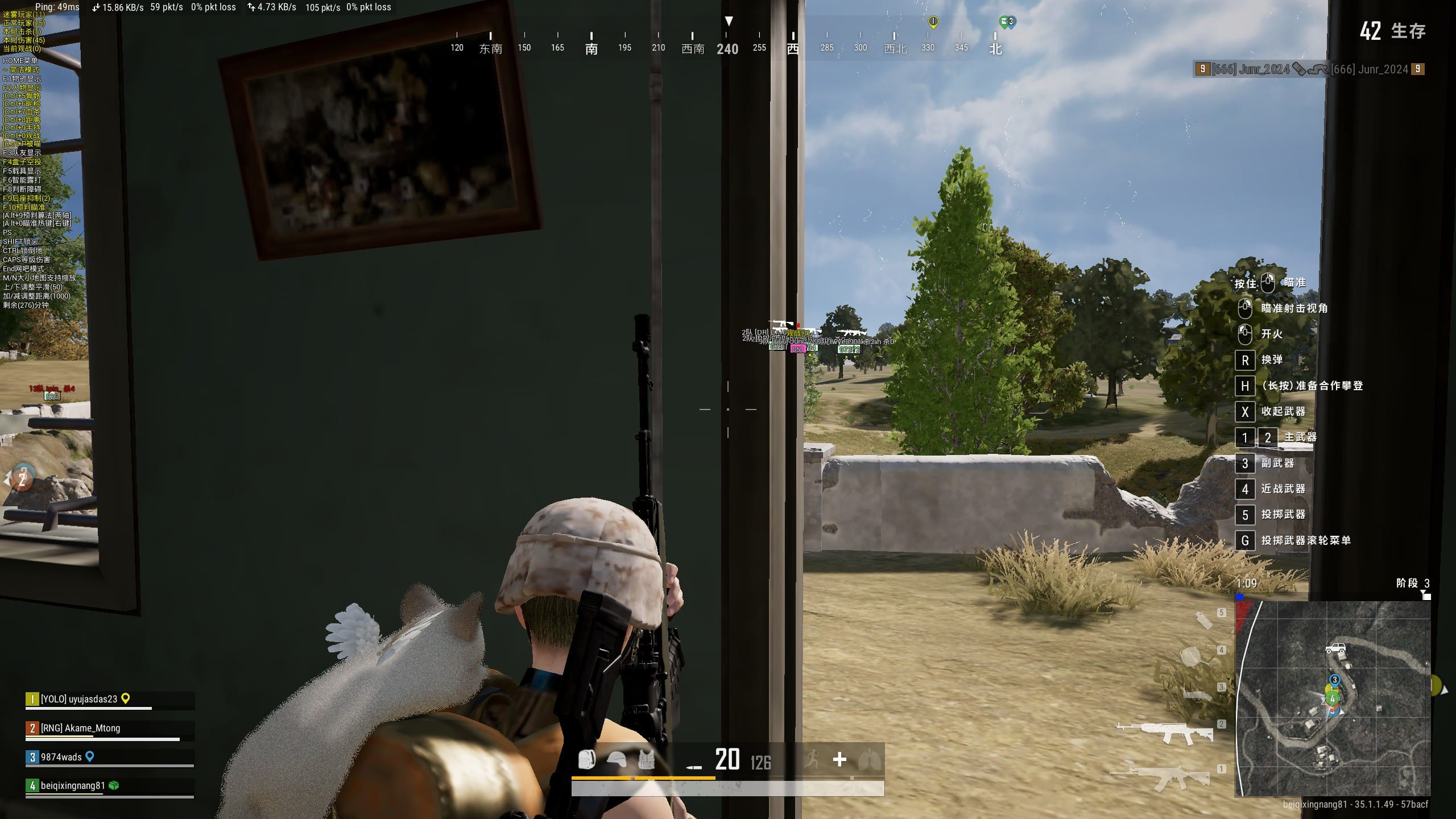 绝地求生大师外挂