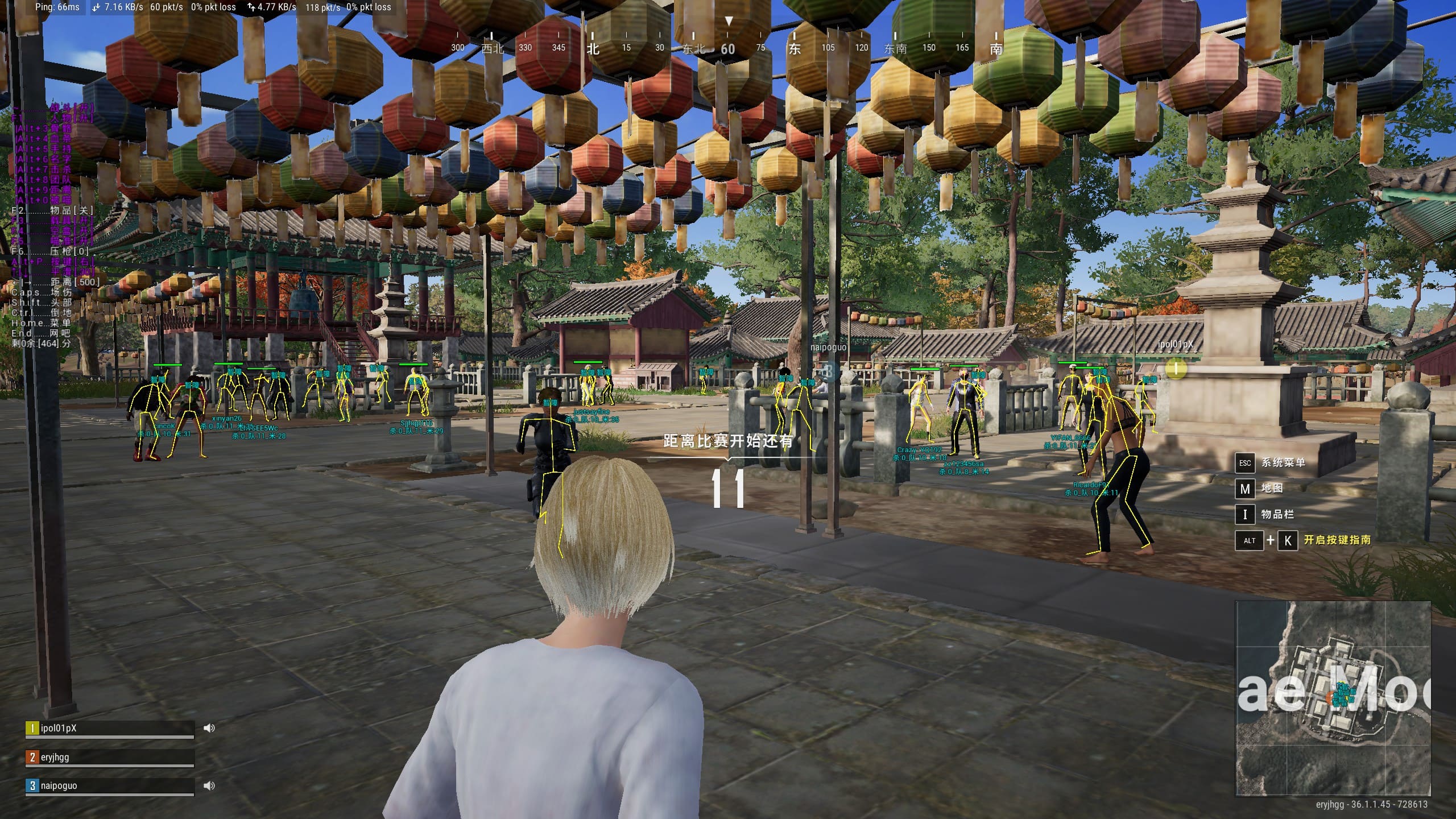 绝地求生《dq》辅助